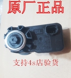 北京现代ix35朗动名图大灯调节器调节电机电机调节线束总成原厂件