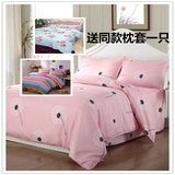 韩式学生宿舍单人床单被套两件套 床上2件仿全棉床品特惠清仓包邮