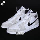 Nike Jordan 1 Retro High AJ1 9孔爆裂纹 男子篮球鞋 839115-106