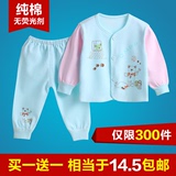 新生儿纯棉衣服婴儿和尚服0-3月宝宝内衣秋衣初生婴儿套装春夏
