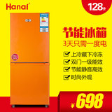 海尔售后正品包邮万爱BCD-128L家用小冰箱双门电冰箱双开门联保