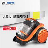 EUP VD-5812爱普吸尘器家用超静音小型迷你除螨无耗材强力包邮