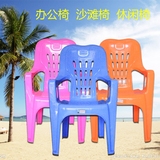 塑料扶手椅 靠背椅 沙滩椅 大排档休闲户外躺卧椅子加厚优质新料