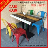 美式定制铁艺实木餐椅复古咖啡厅酒吧奶茶店桌椅餐厅彩色桌椅组合