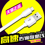 华为手机数据线小米酷派中兴vivo联想OPPO通用充电USB线1米安卓线