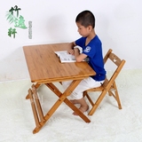楠竹儿童学习桌椅套装折叠课桌升降学习桌便携式学生写字桌实木桌