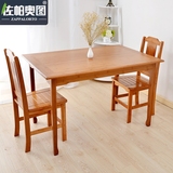 佐帕奥图 餐桌仿古吃饭桌家用竹制四方桌实木茶几小方桌棋牌桌
