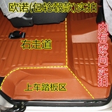 长安商用欧诺,金欧诺长安欧尚长安CX70 七座专用全包围汽车脚垫