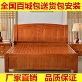 特价包邮实木床1.5米双人床1.8米橡木床婚床简约现代高箱储物大床