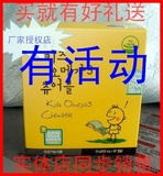 授权店韩国池根亿DHA藻油夹心软糖特价促销90粒免邮成人孕妇儿童