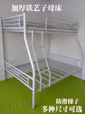 加厚铁艺子母床1.2米1.5米儿童床高低床双层床铁架床上下床铁床