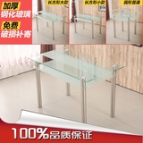 钢化玻璃接待桌椅现代简约不锈钢餐桌家用饭桌小户型休闲双层桌子