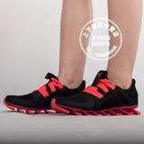 adidas 2016新款刀锋战士跑步鞋女子弹簧减震透气运动鞋AQ7542