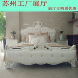 欧式奢华实木真皮双人床法式美人床美式新古典雕花1.8米婚床 现货