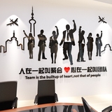 3d立体墙贴 创意励志企业文化公司办公室背景墙装饰亚克力墙贴纸