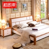 现代简约实木床，卧室家具百搭地中海床1.5米.1.8米实木床板式床