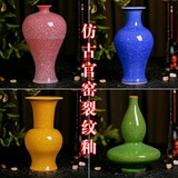 景德镇陶瓷器高档仿古官窑冰片裂纹釉花瓶现代家居客厅摆件工艺品