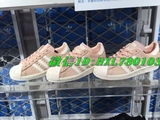 Adidas/三叶草 蛇纹粉色贝壳头休闲女鞋 台湾代购 S75059