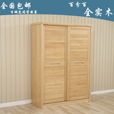 全实木推拉门衣柜新西兰松木移门柜 1.2/1.5/1.8米两门木衣橱储物