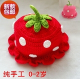 新生婴儿宝宝毛线帽子韩版春秋女童手工编织草莓帽大红色0-1-2岁