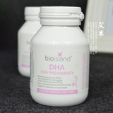 澳洲代购BIOISLAND孕妇DHA海藻油备孕孕期哺乳期专用补脑补眼60粒