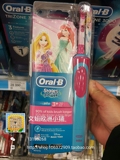 德国原装Braun/博朗 oral欧乐B 旋转感应式软毛充电儿童电动牙刷