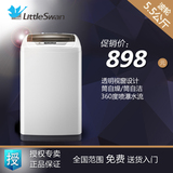 Littleswan/小天鹅TB55-V1068 5.5公斤全自动洗衣机波轮包邮入户