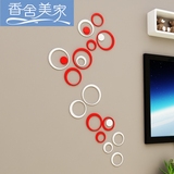 圆形立体墙贴圆环木质可移除 客厅卧室电视背景墙装饰品 家居饰品