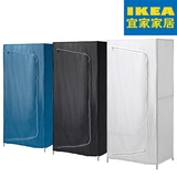 IKEA宜家代购 布瑞姆 衣柜 简易布衣橱 白色/黑色/蓝色