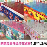 新款长方形全印花桌布儿童生日派对卡通一次性塑料桌布餐布台布