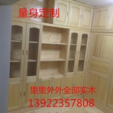 专业定制松木套房家具，广东省地区上门量尺寸安装。