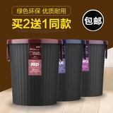 厨房大号小垃圾桶家用厕所卫生间客厅纸篓欧式创意无盖垃圾筒塑料