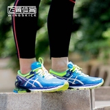 『飞翼体育』Asics/亚瑟士 GEL-KINSEI 6 男子跑步鞋 T642N-4201