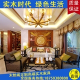 新中式布艺沙发家具组合现代客厅实木沙发样板房酒店会所沙发定制