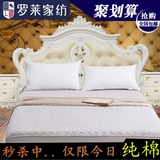 罗莱全棉床笠 夹棉单件床罩防滑加厚床套席梦思床垫保护套1.5m1.8