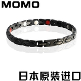 原装正品momo纯钛负离子手环保健腕带除静电手环日本运动手环磁性