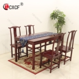中式仿古实木餐桌椅组合4/6人长方形书画桌厂家直销尺寸可定做