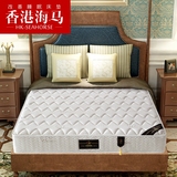 海马乳胶弹簧床垫1.5米床 席梦思床垫1.8m床双人椰棕床垫经济型