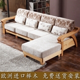 实木贵妃沙发组合 全榉木转角原木布艺沙发客厅家具 现代中式沙发