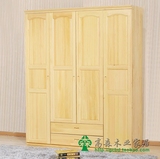 松木衣柜大抽衣柜衣橱现代大衣柜实木整体储物柜组合柜1.6米四门