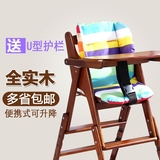新品 儿童餐椅实木可折叠可调节 便携免安装多功能宝宝BB吃饭椅子