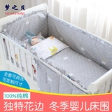 婴儿床围宝宝床上用品套件七件套秋冬款防撞纯棉儿童BB床品可定制