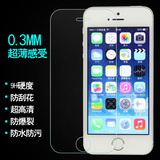 PG5品平苹果5S钢化膜iPhone5C手机A1528保护P果5代玻璃贴膜爱疯五