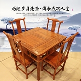 实木红木茶桌红木家具方形非洲花梨木茶桌古典茶台椅组合茶艺桌子
