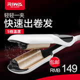 Riwa/Z6雷瓦电卷发棒大卷电棒烫发器卷卷发器不伤发烫发电卷棒