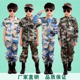 新款学生军训服装/儿童军装表演服/小孩迷彩服幼儿园演出服男女童