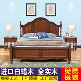 美式全实木双人床1.8/1.5米 欧式复古皮床乡村新古典卧室婚床家具