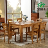 全实木小户型长方形橡木餐桌原木简约现代餐桌椅组合4人6人方桌