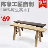 长条凳实木长凳火锅凳烧烤凳餐馆餐椅长凳家用凳换鞋板凳 可定制