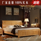 特价简约实木床1.8米双人大床橡木家具1.5米新婚床榉木海棠色包邮